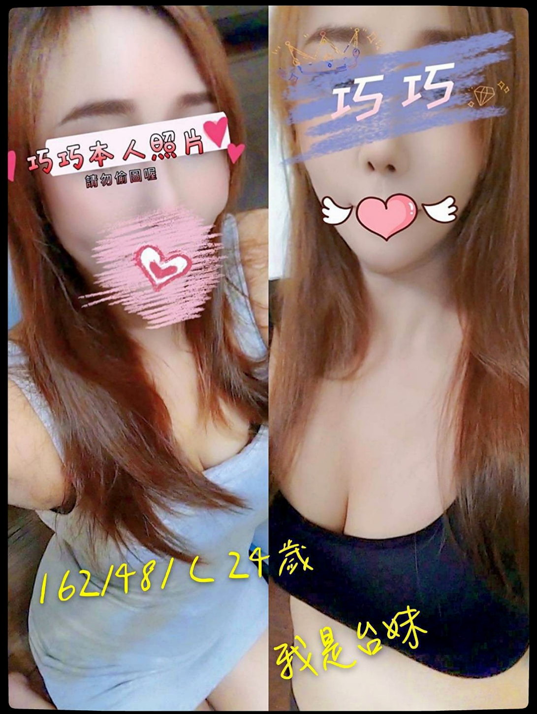 待領養｜天薇！網拍美腿麻豆有郭碧婷女神范  有幾分臺灣藝人昆凌的模樣｜日系嫩妹小隻馬｜來自八里外叫小姐｜年齡24歲，身高166cm，體重44kg，胸圍C罩杯